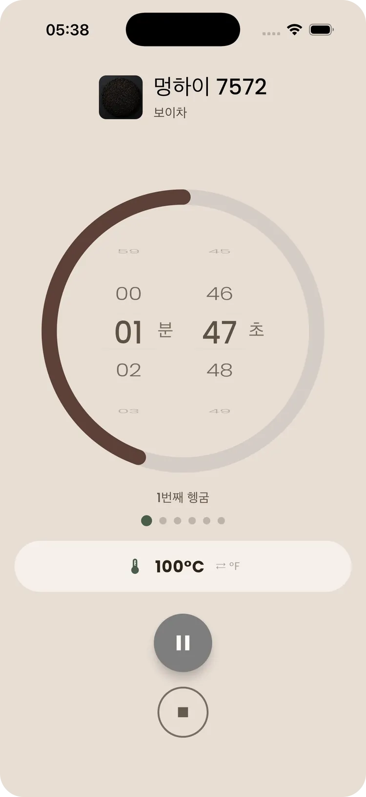 물 온도와 우림 일정을 보여주며 남은 시간을 세는 Teafinity 우림 화면